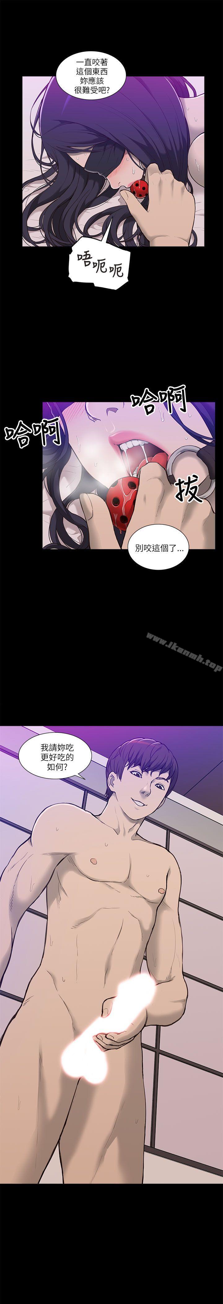 我的M属性学姐第1话