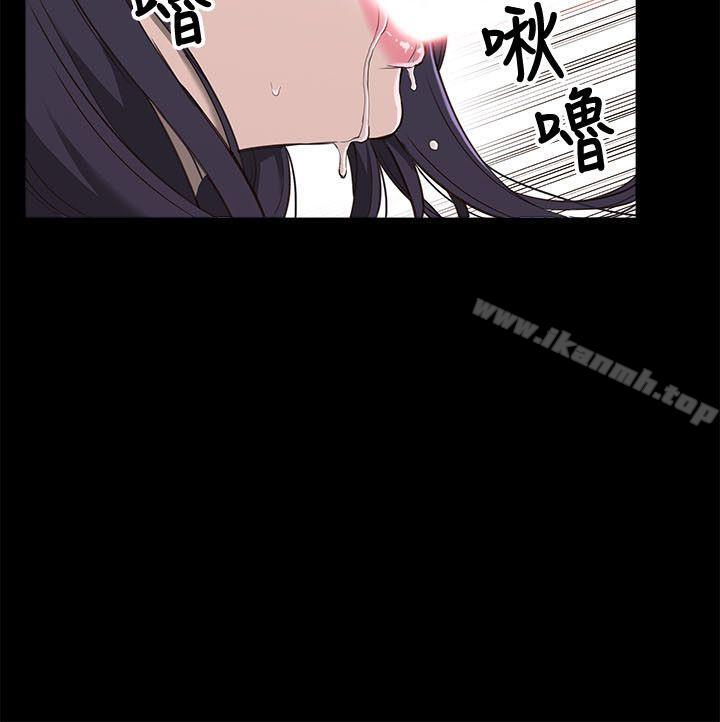 我的M属性学姐第1话