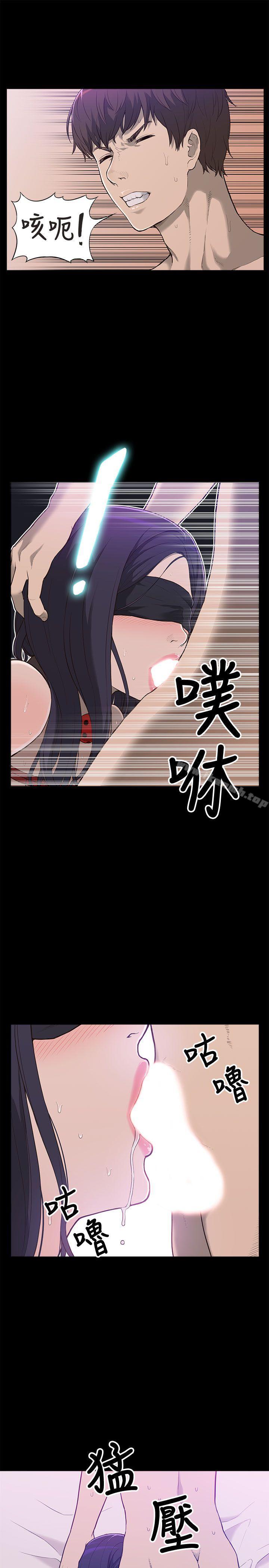 我的M属性学姐第1话