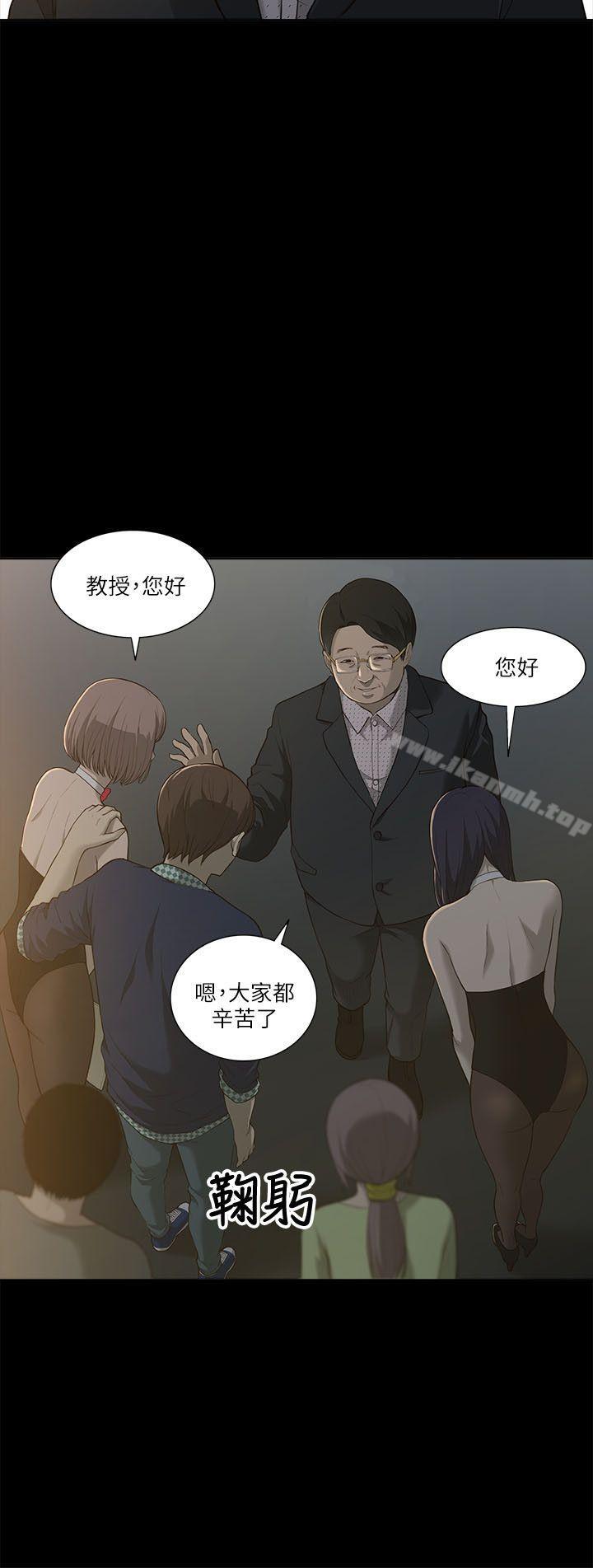 我的M属性学姐第1话
