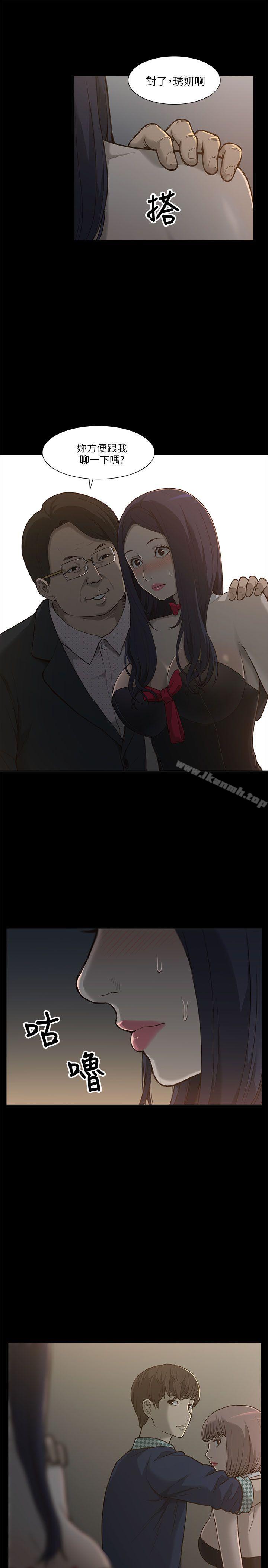 我的M属性学姐第1话