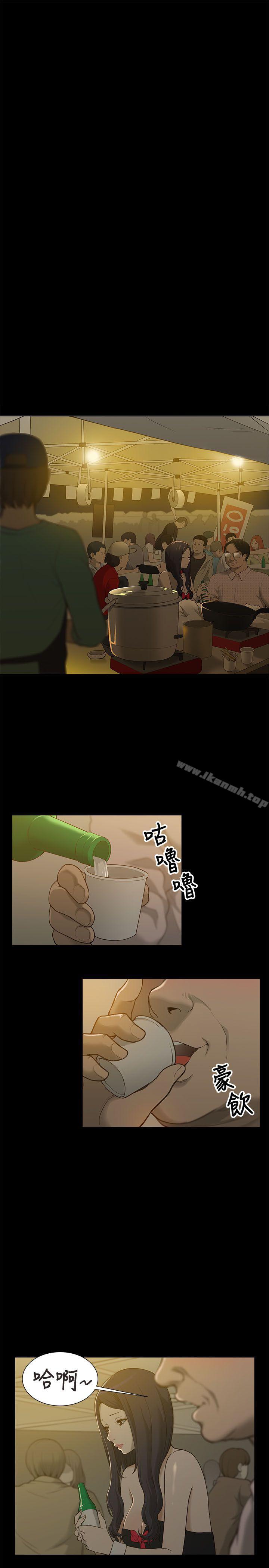 我的M属性学姐第1话