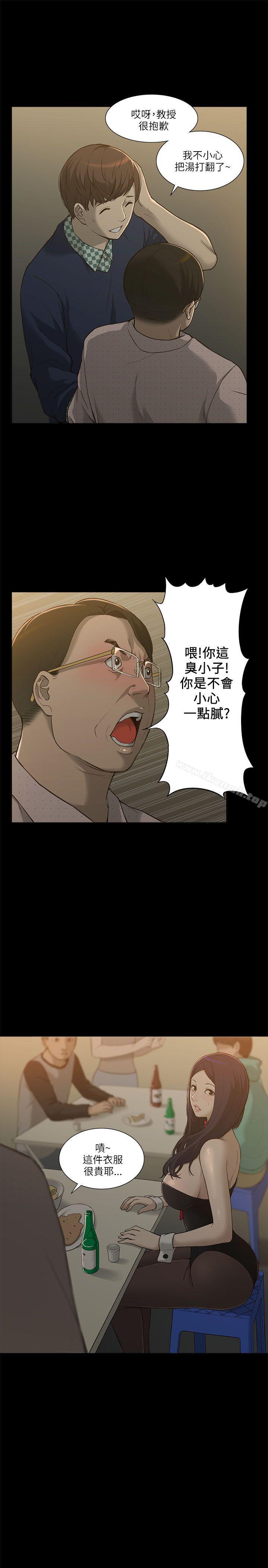 我的M属性学姐第1话