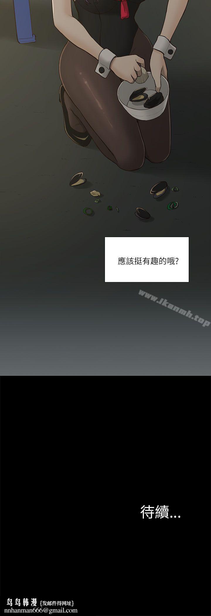 我的M属性学姐第1话