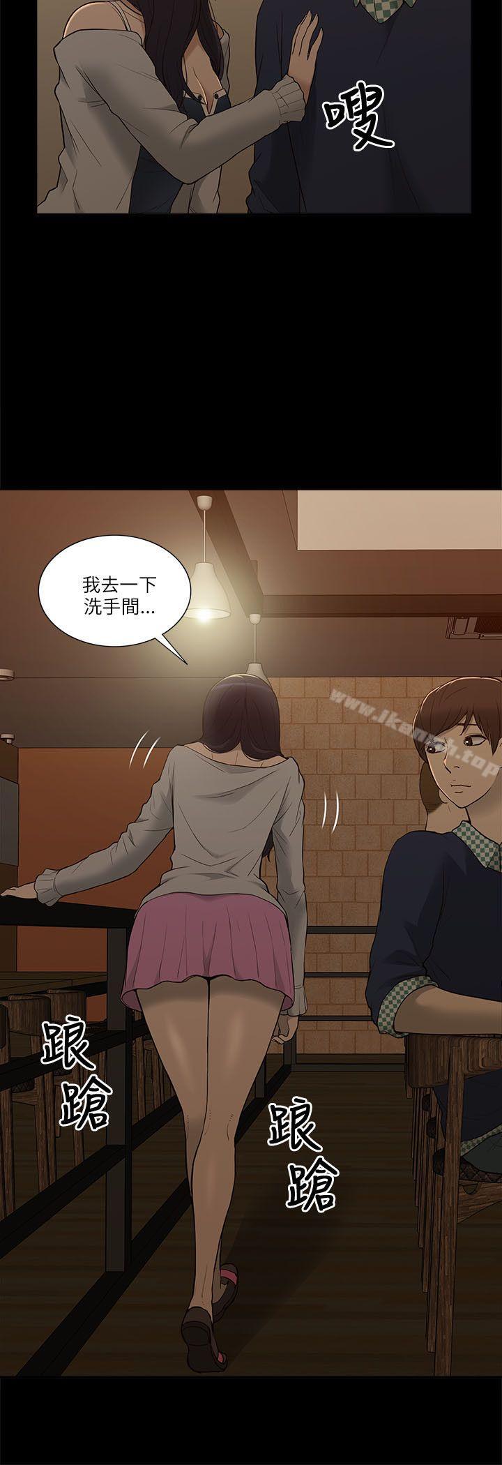 我的M属性学姐第2话