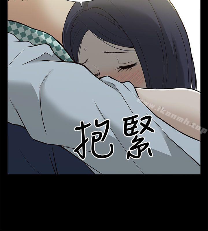 我的M属性学姐第2话