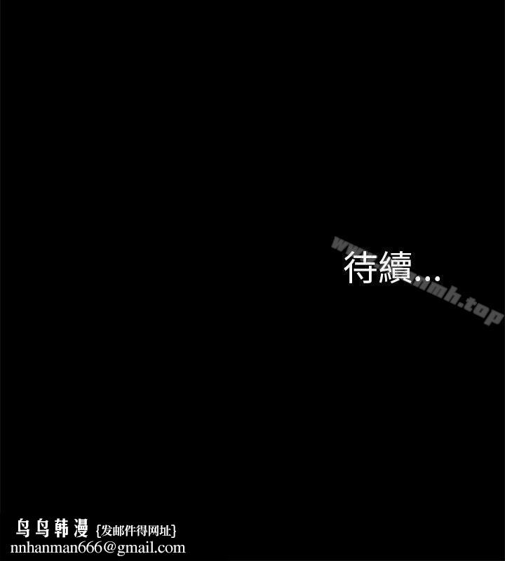 我的M属性学姐第2话