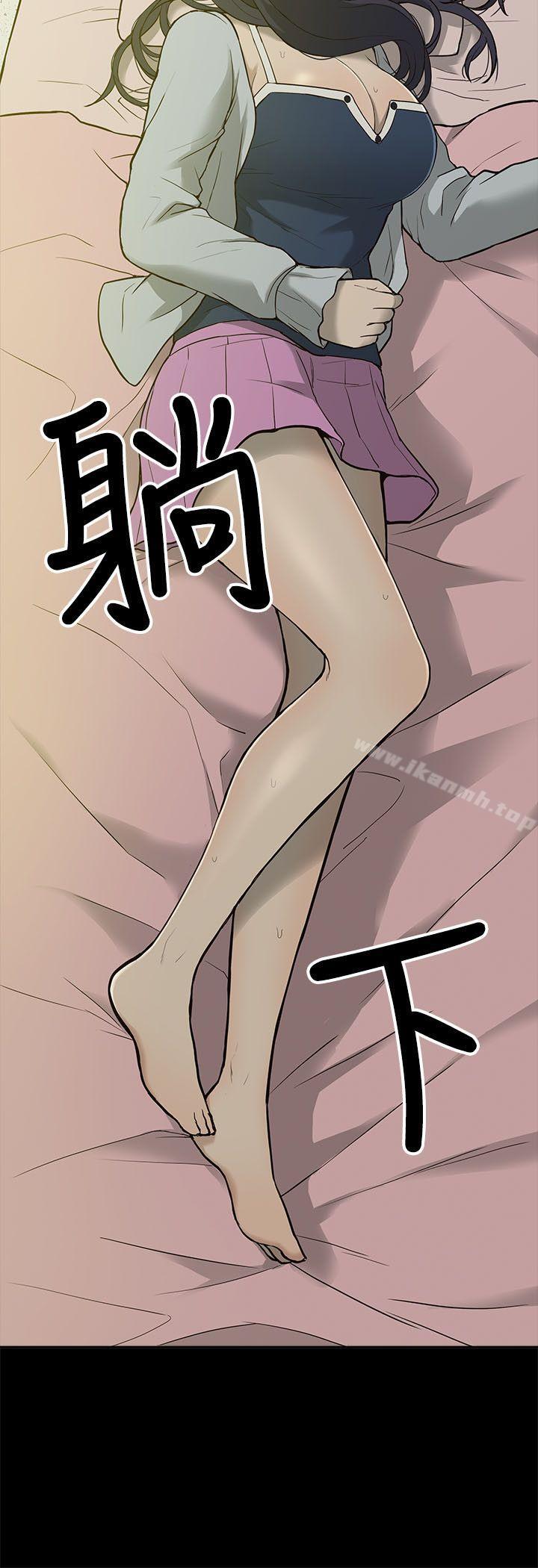我的M屬性學姐第3話