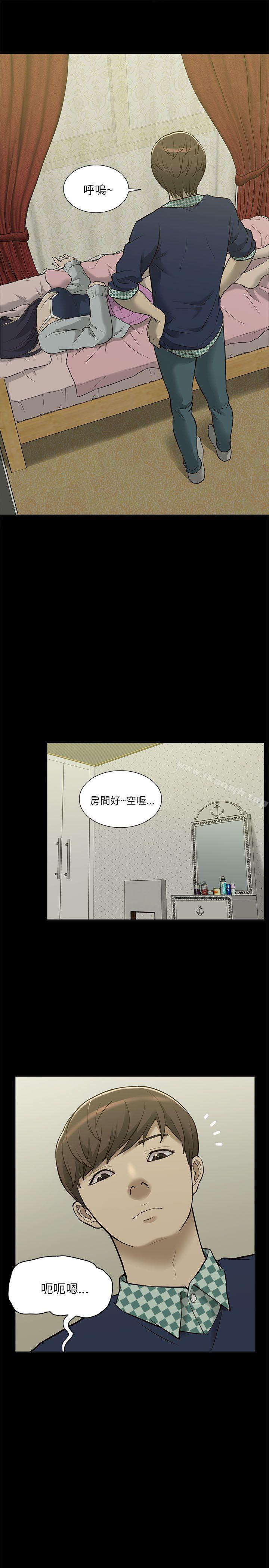 我的M屬性學姐第3話