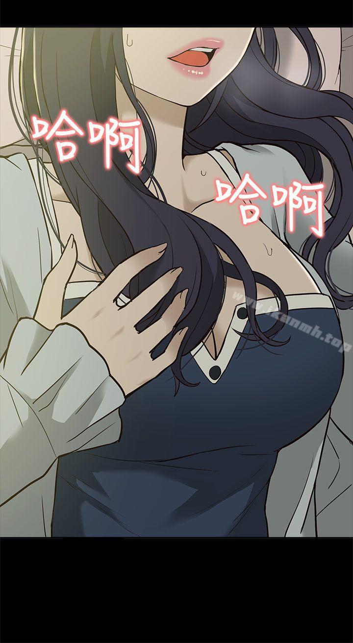 我的M屬性學姐第3話
