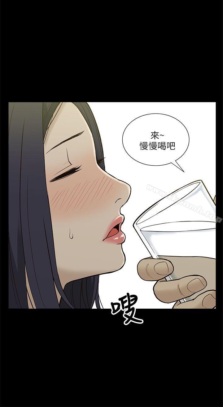 我的M屬性學姐第3話
