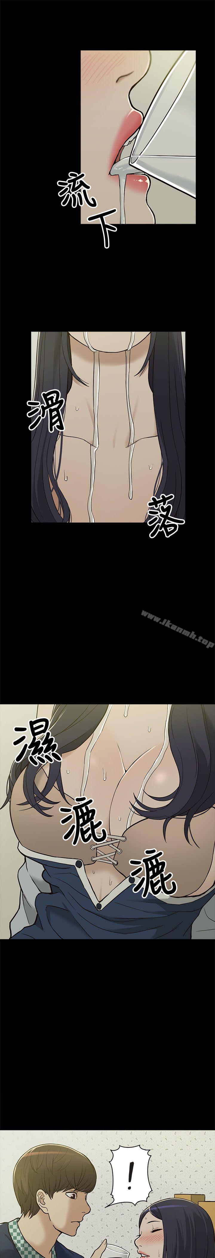 我的M屬性學姐第3話