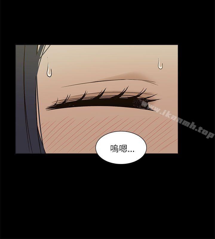 我的M屬性學姐第3話