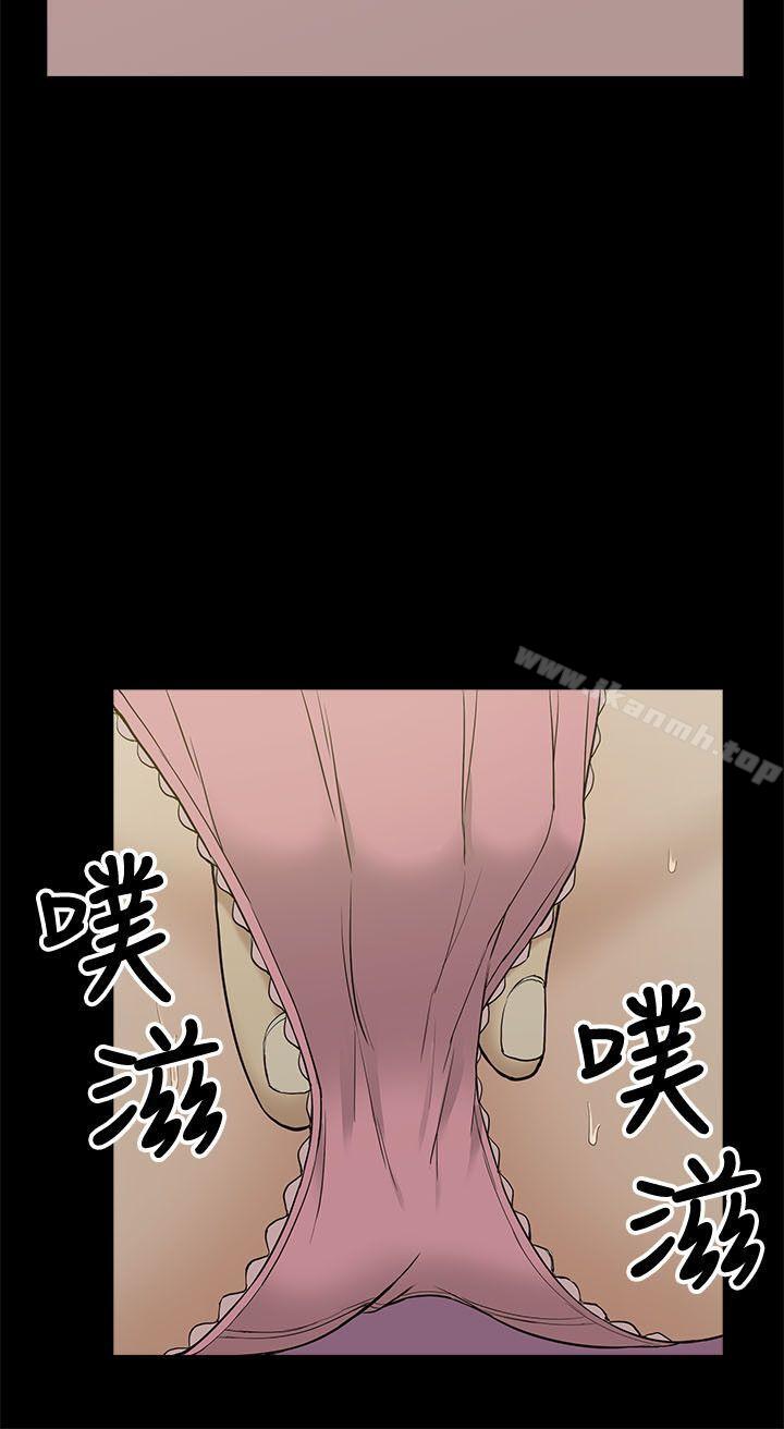 我的M屬性學姐第3話
