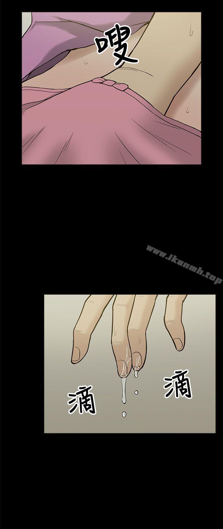 我的M屬性學姐第3話
