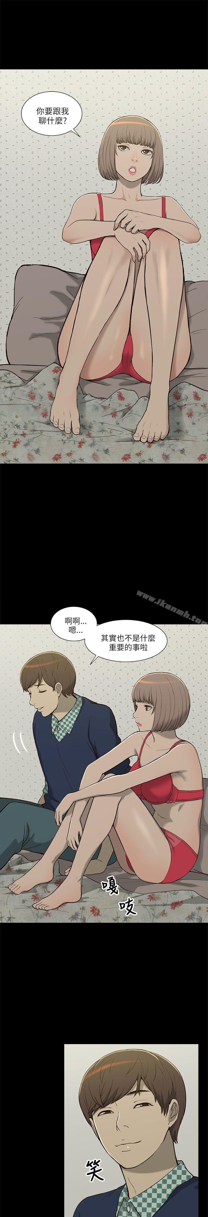 我的M属性学姐第4话