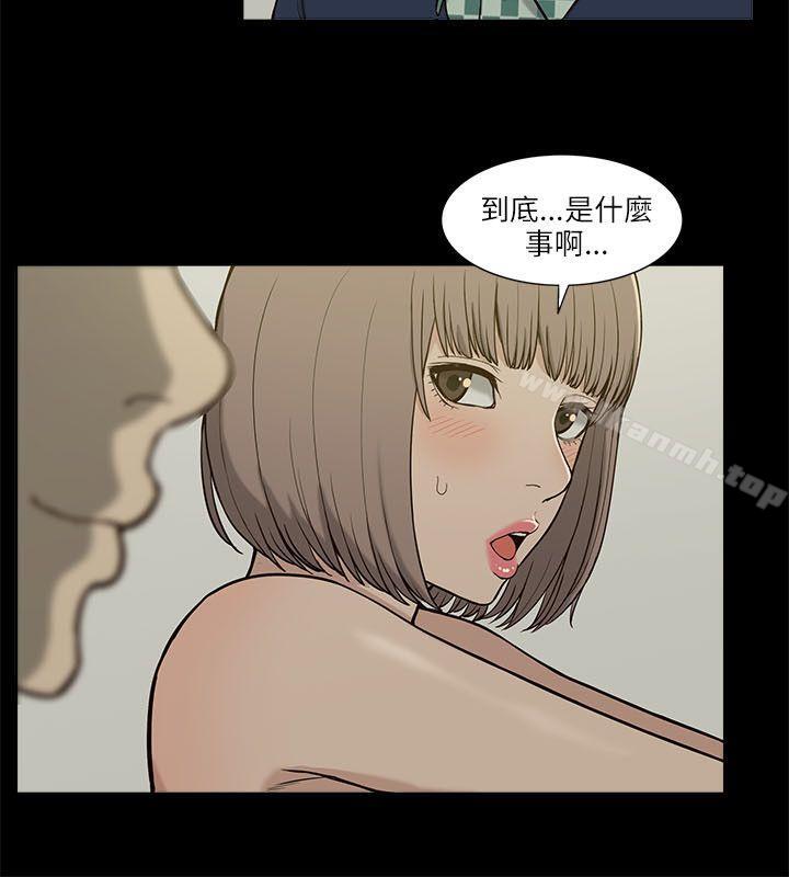 我的M属性学姐第4话