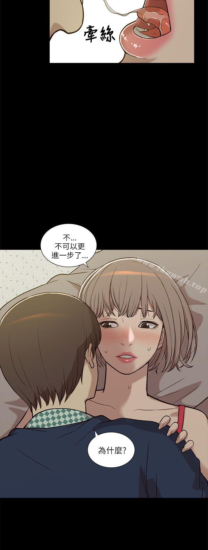 我的M属性学姐第4话
