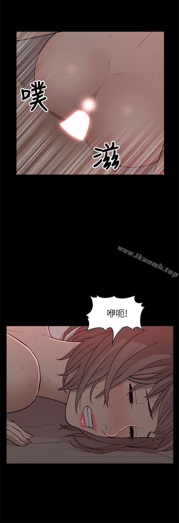我的M属性学姐第4话