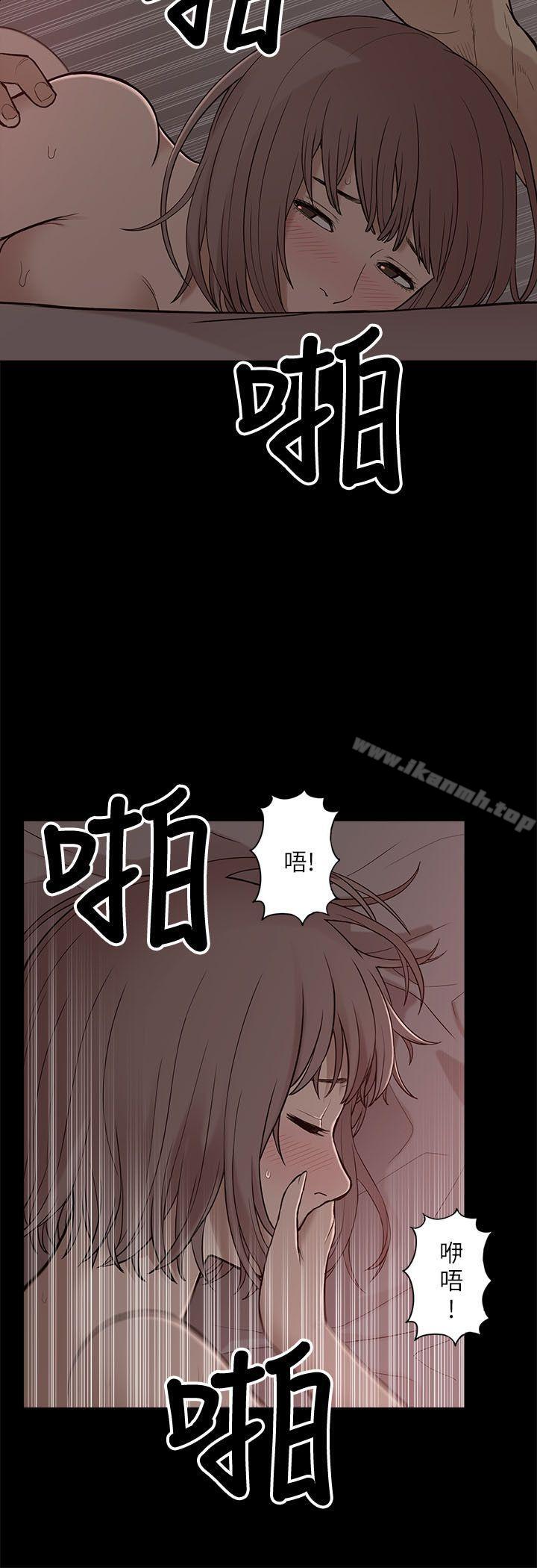 我的M属性学姐第4话