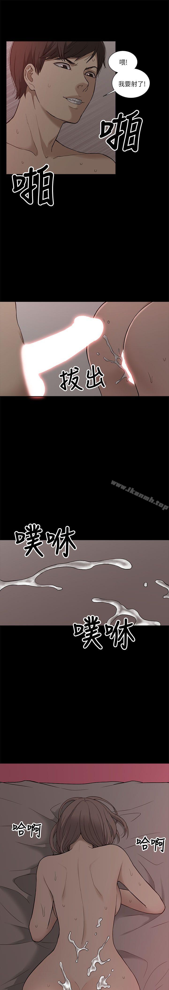 我的M属性学姐第4话