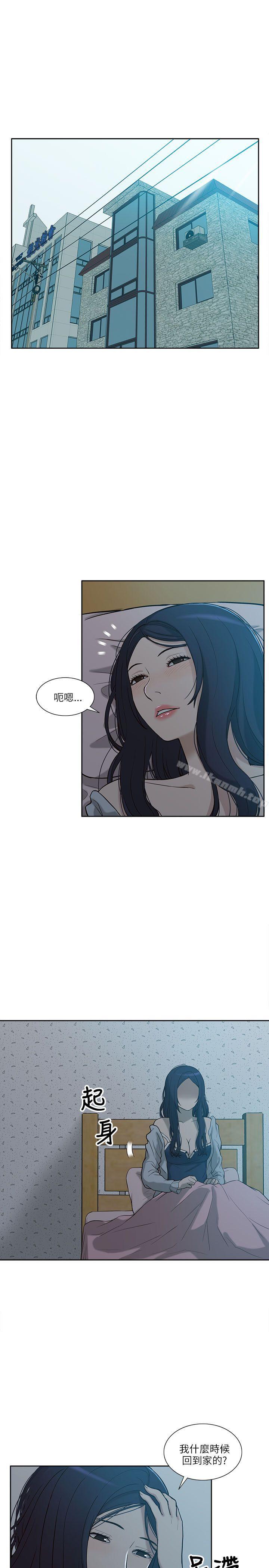 我的M属性学姐第4话