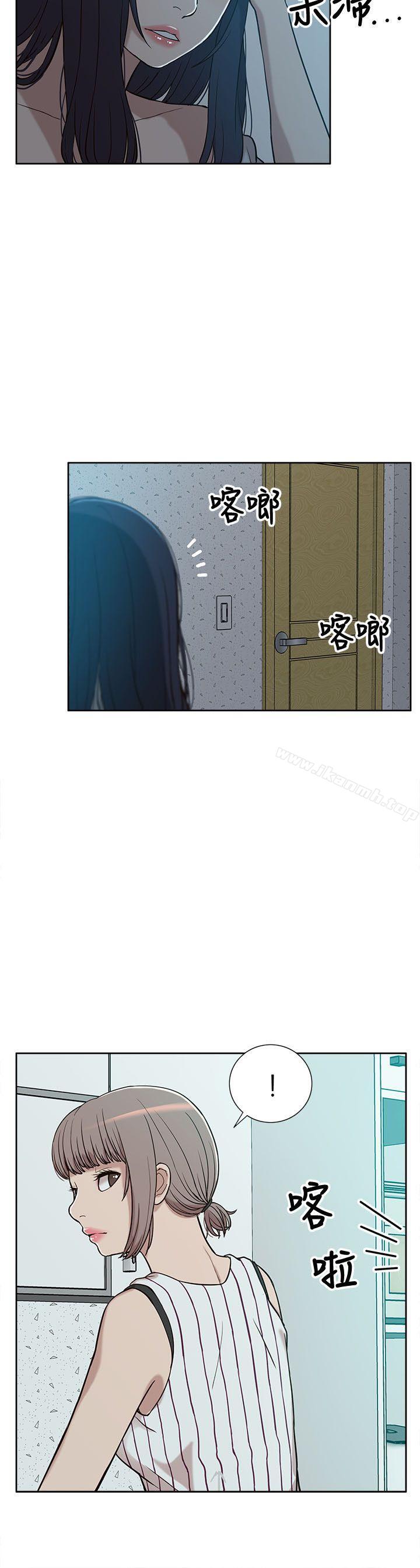 我的M属性学姐第4话