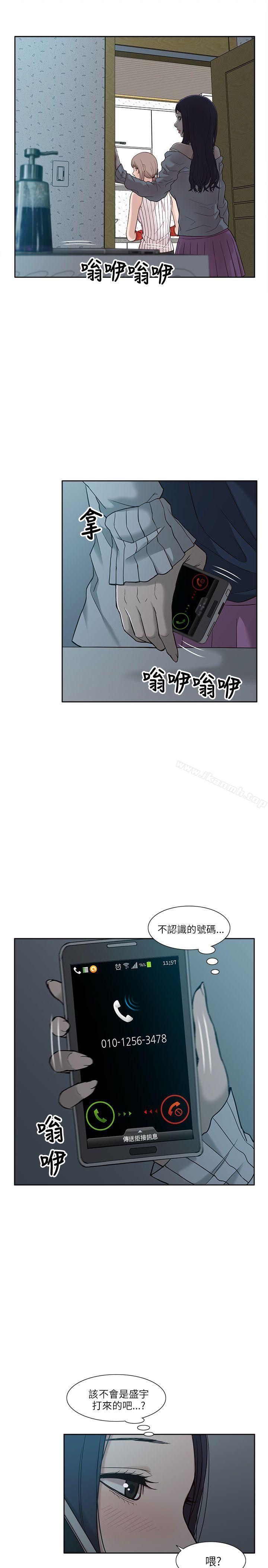 我的M属性学姐第4话