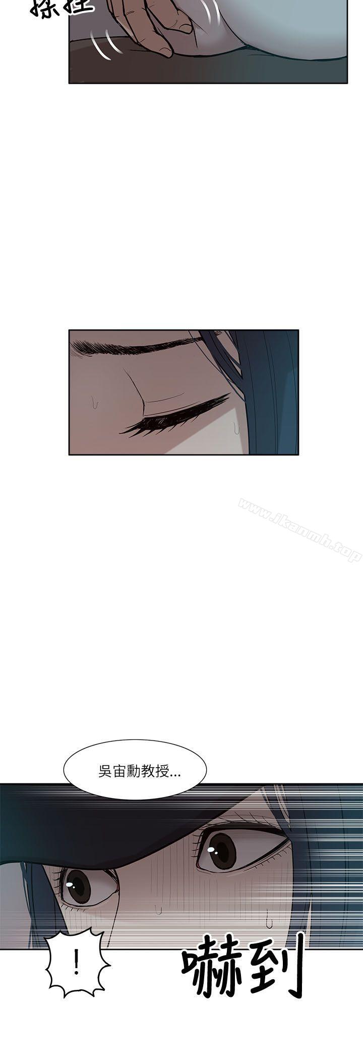 我的M属性学姐第5话