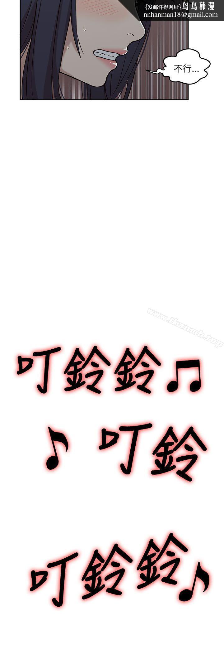 我的M属性学姐第5话