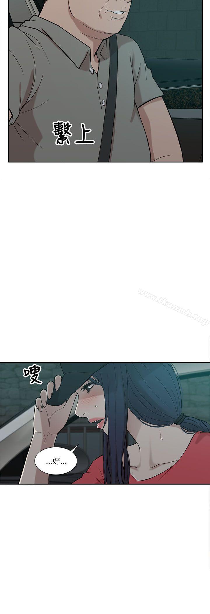 我的M属性学姐第5话