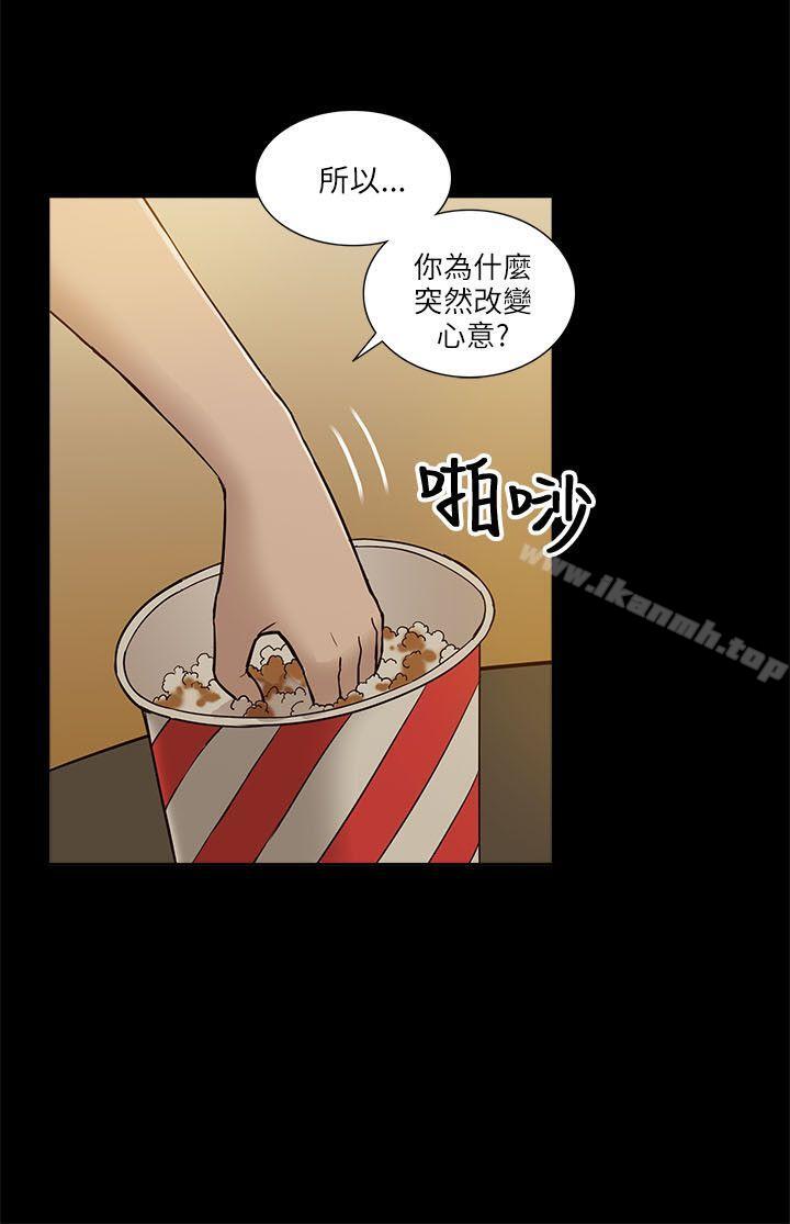 我的M属性学姐第6话