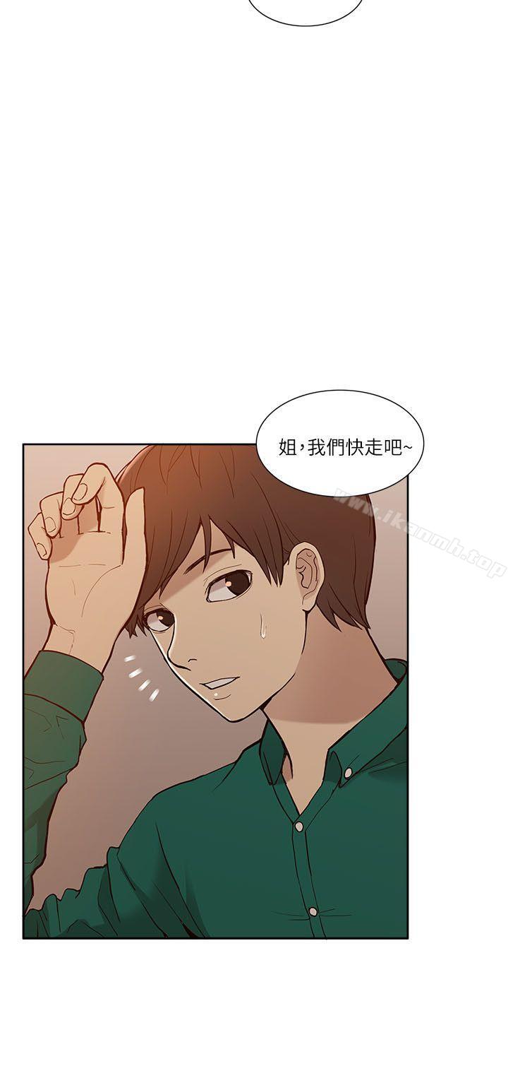我的M属性学姐第6话