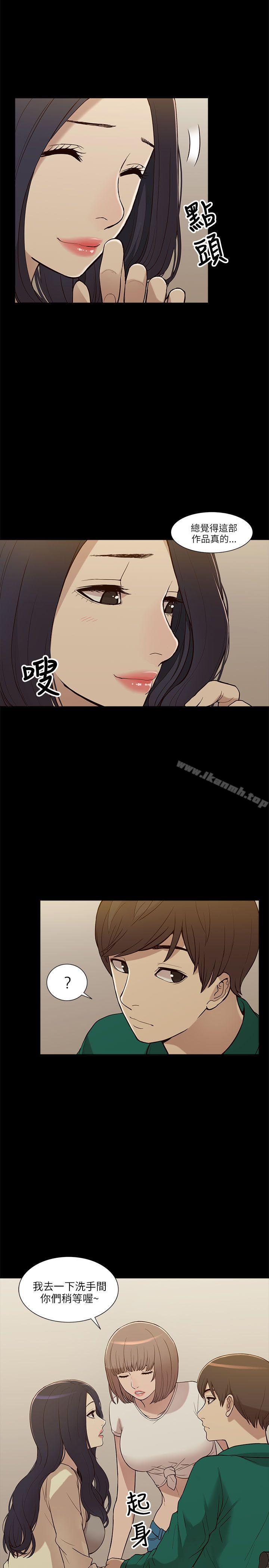 我的M属性学姐第6话