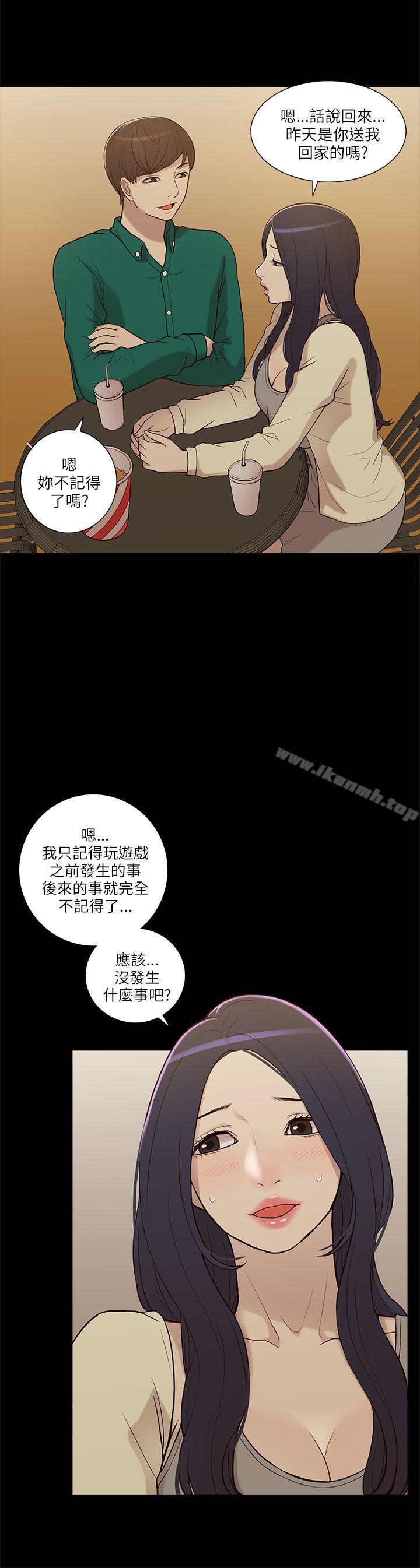 我的M属性学姐第6话