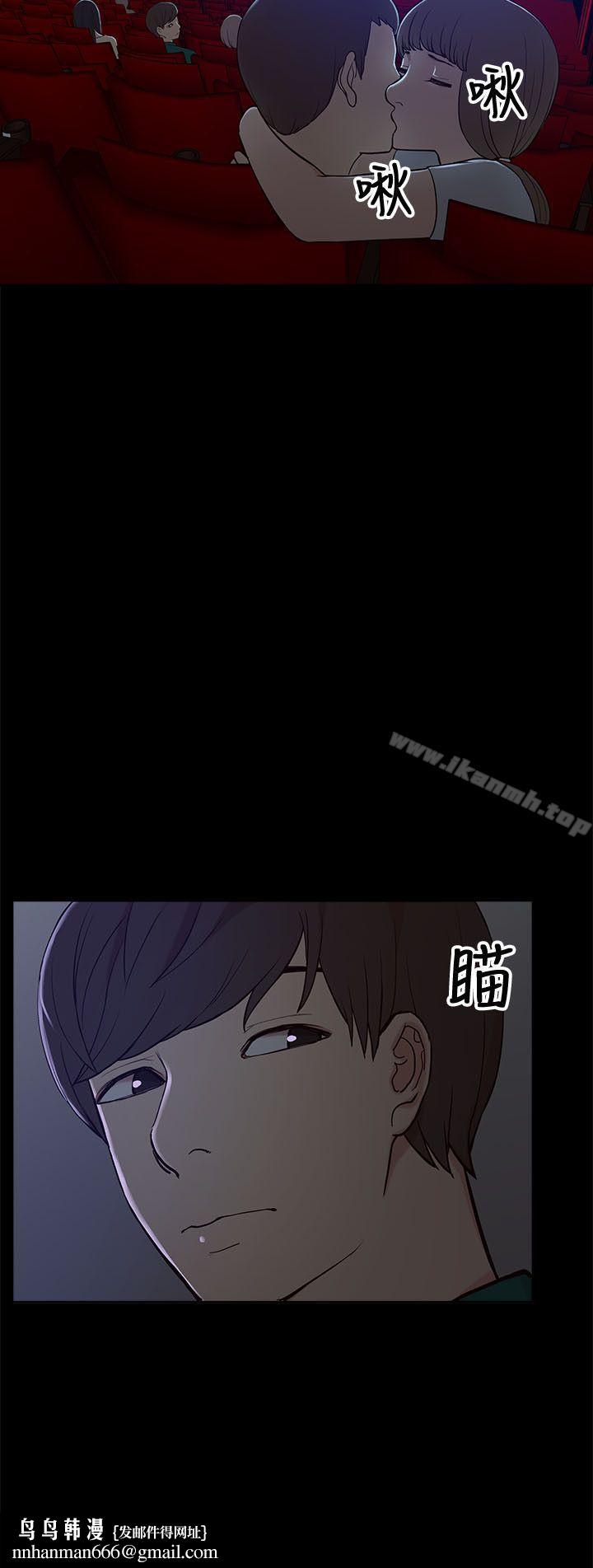 我的M属性学姐第6话