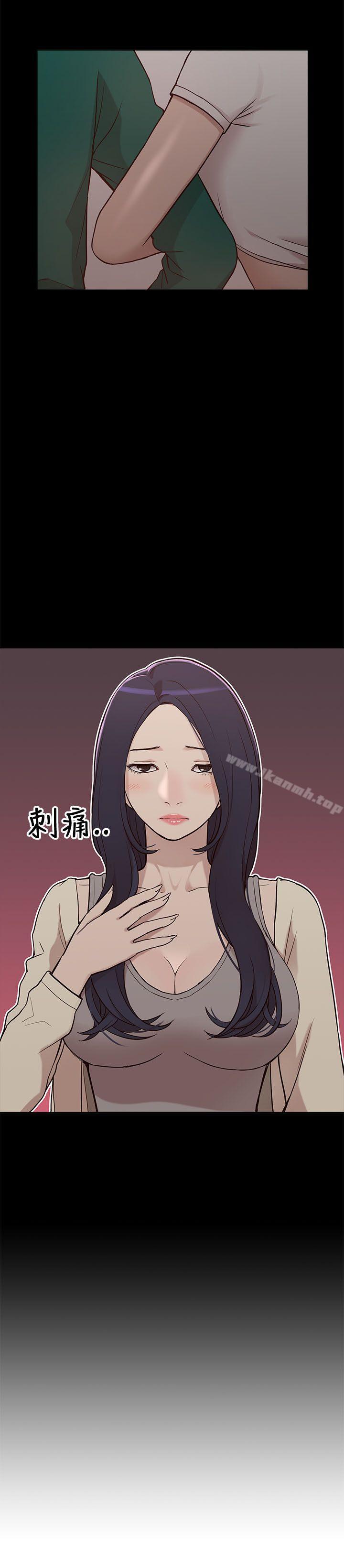 我的M属性学姐第6话