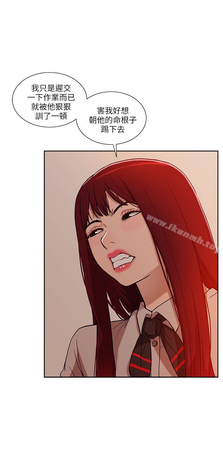 我的M属性学姐第6话