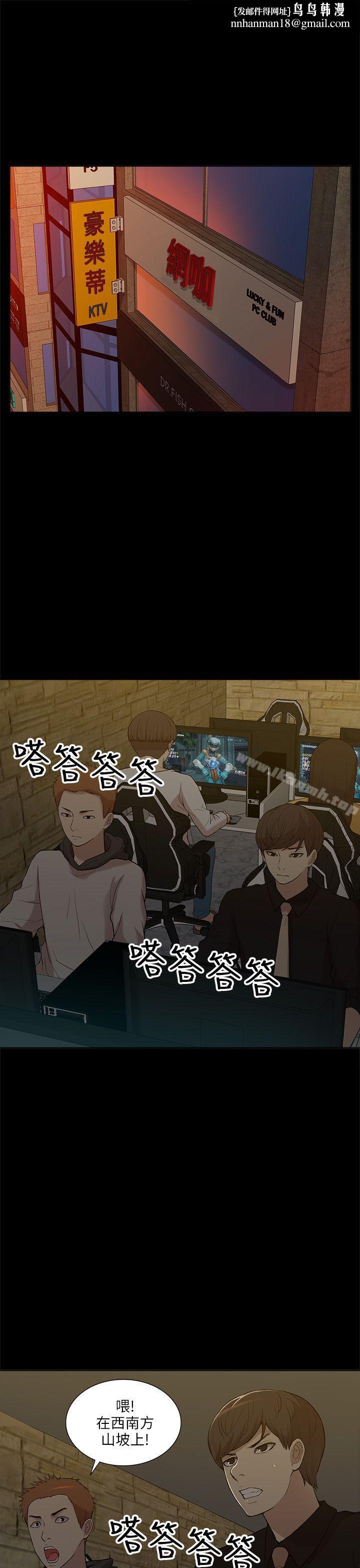 我的M属性学姐第7话