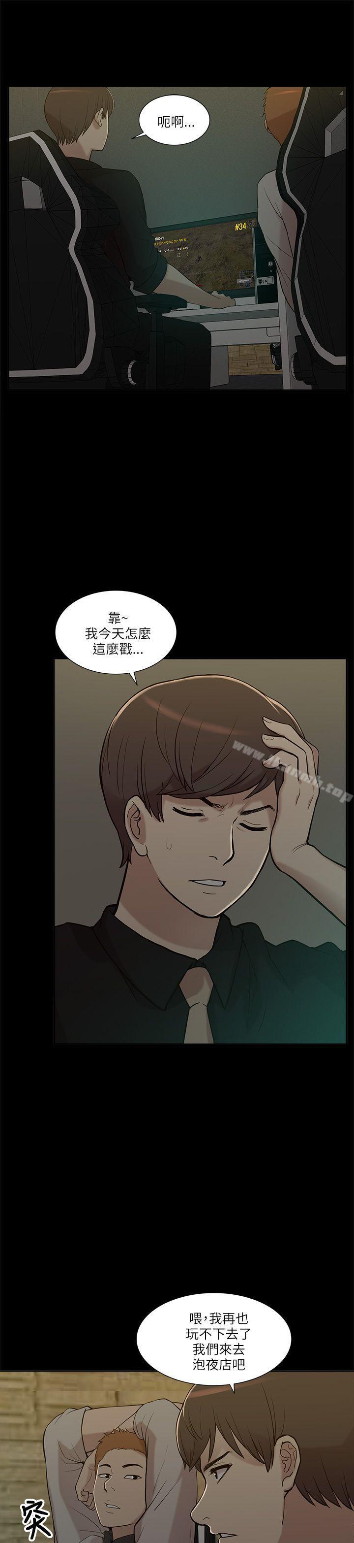 我的M属性学姐第7话