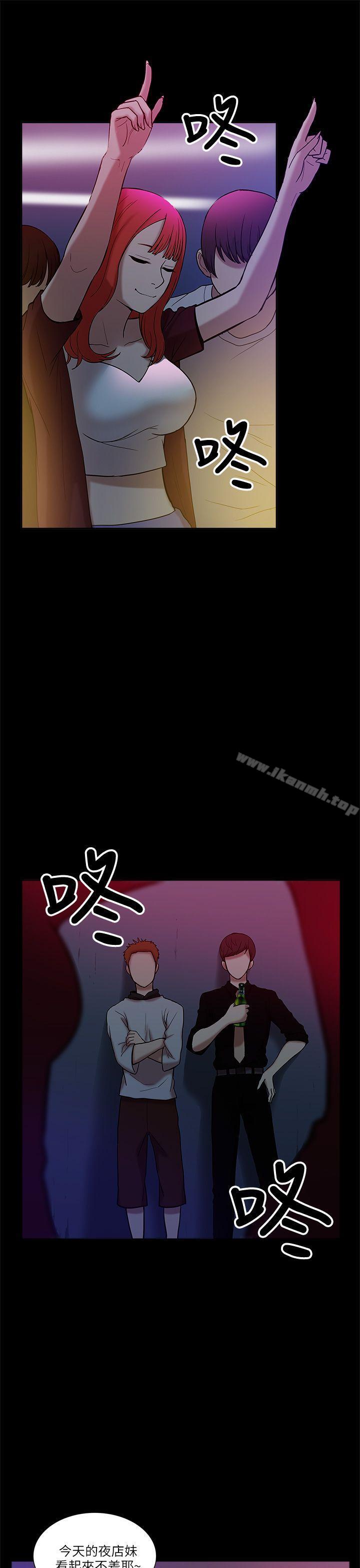 我的M属性学姐第7话