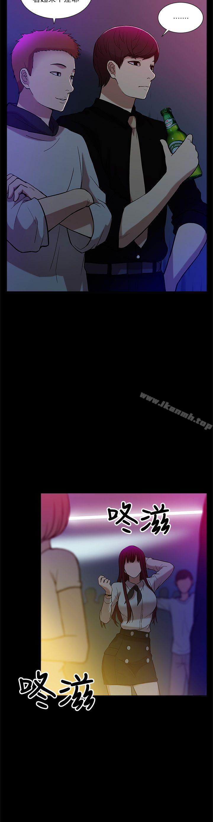 我的M属性学姐第7话