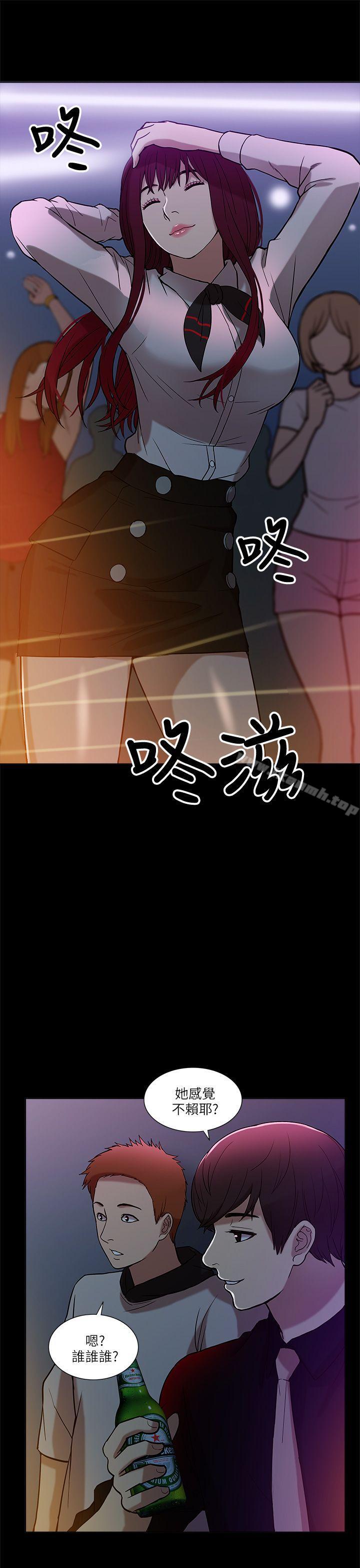 我的M属性学姐第7话