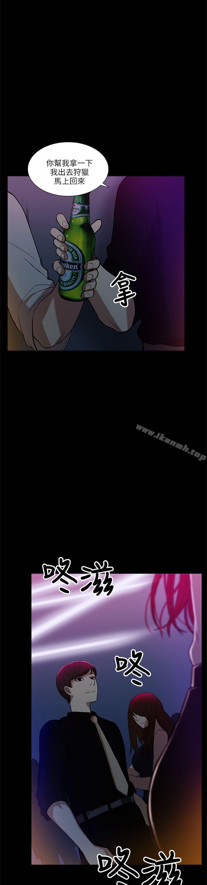 我的M属性学姐第7话
