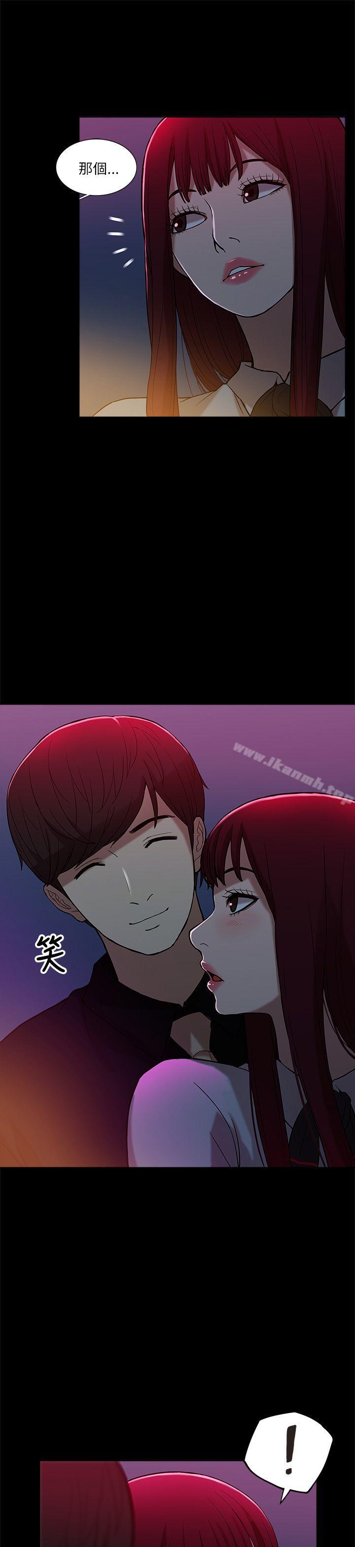 我的M属性学姐第7话