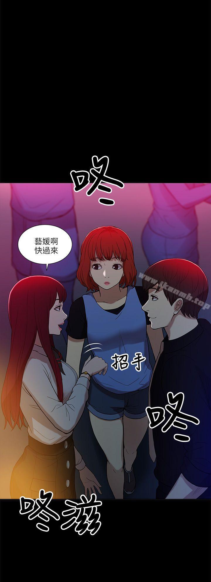 我的M属性学姐第7话