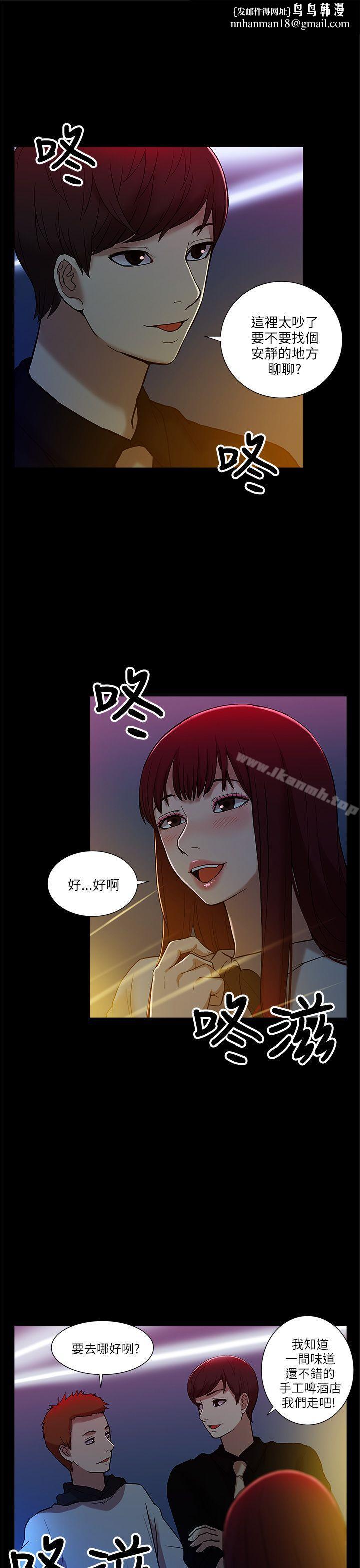 我的M属性学姐第7话