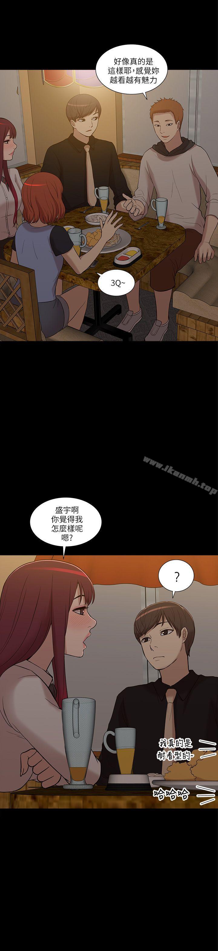 我的M属性学姐第7话