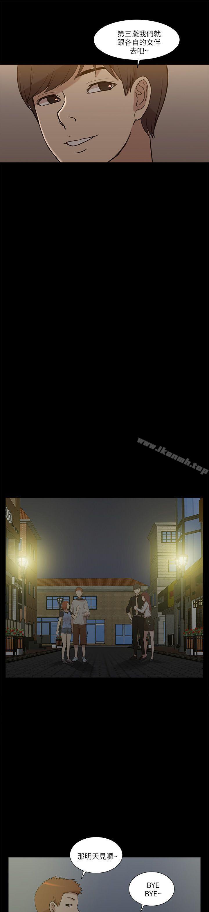 我的M属性学姐第7话