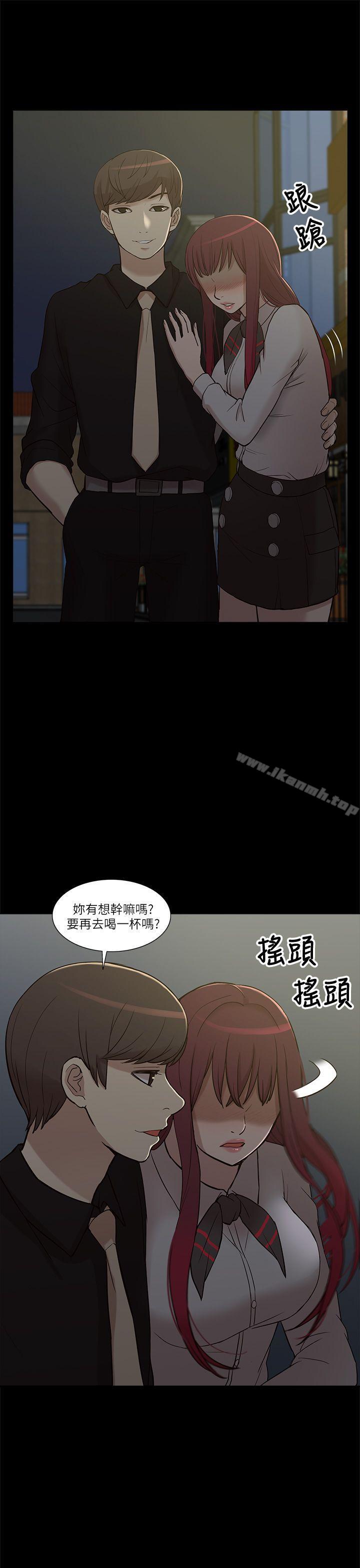 我的M属性学姐第7话